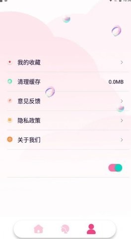 安卓百变魔图秀app