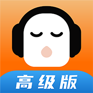 懒人听书高级版app v8.1.0