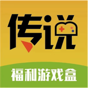 游戏盒