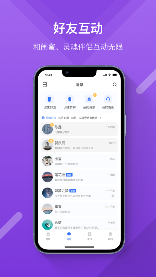 安卓畅渔app