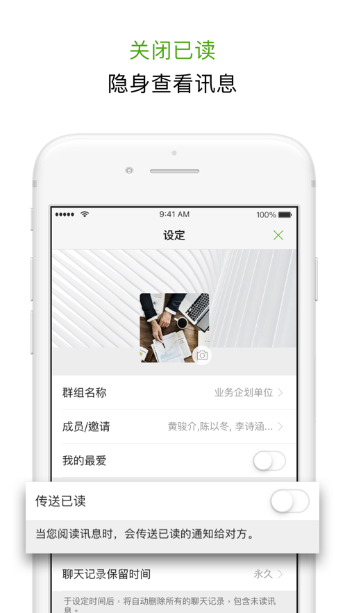 安卓letstalk聊天软件 手机版app