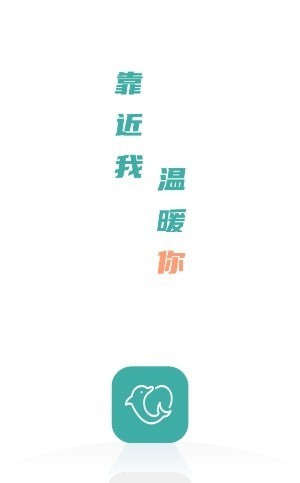 云尚心理咨询师端下载