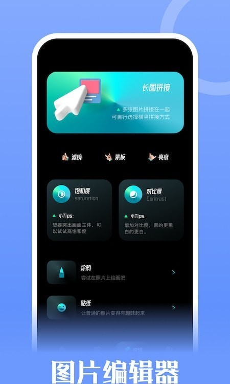 安卓钥匙相册app