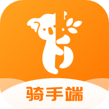 滨营配送端v1.1.8