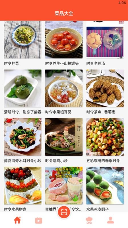 安卓魔幻餐厅学做饭app