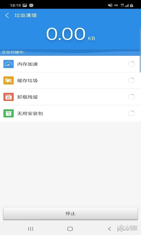 安卓景沅清理软件下载