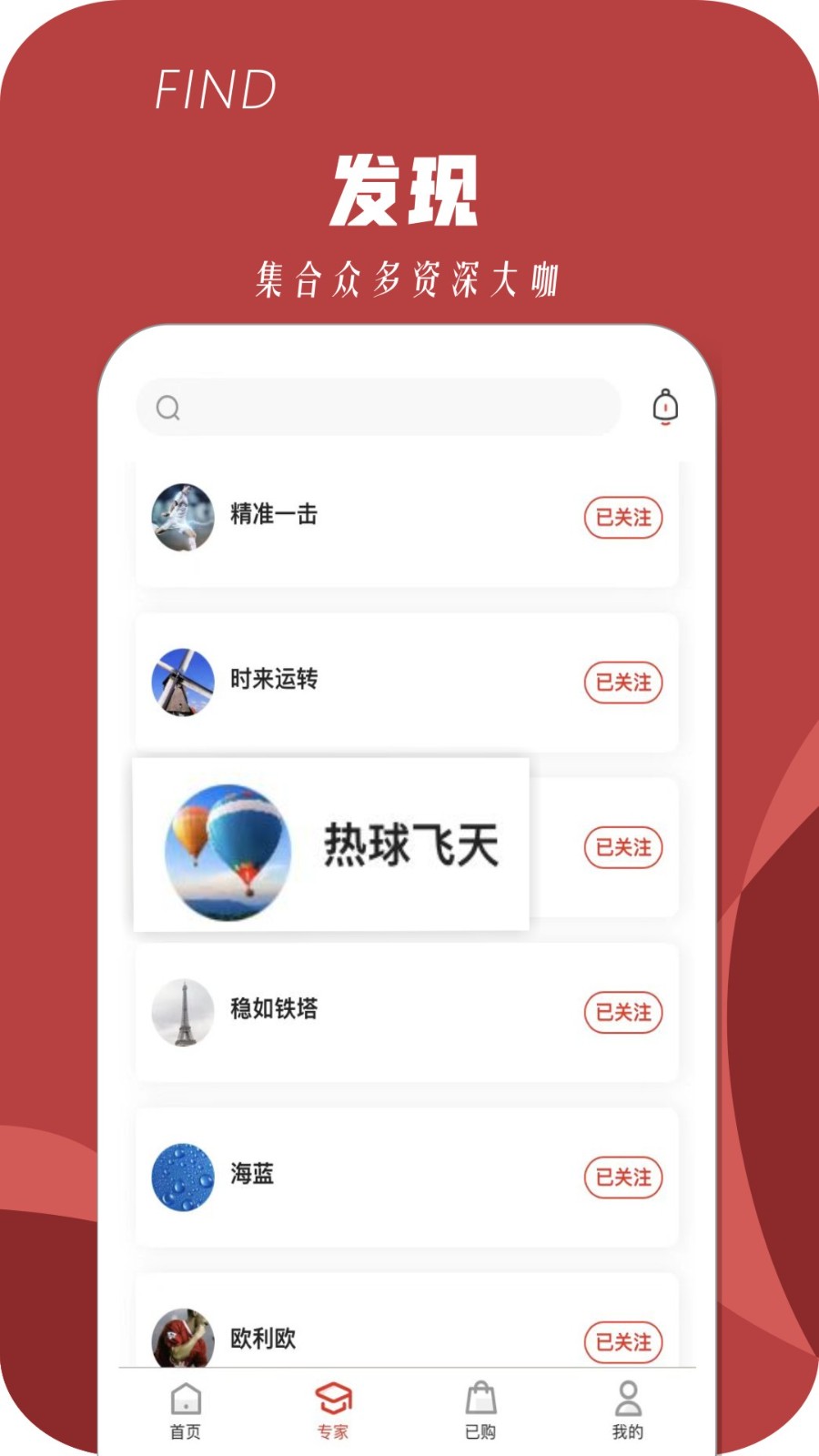 安卓来球体育app