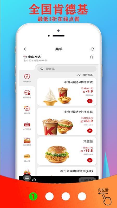 安卓超省联盟app v0.0.26app