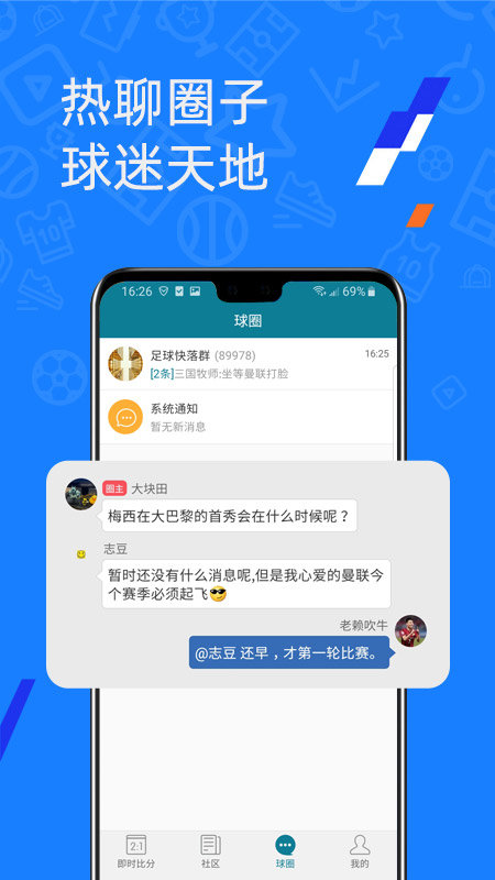 微球体育v4.3