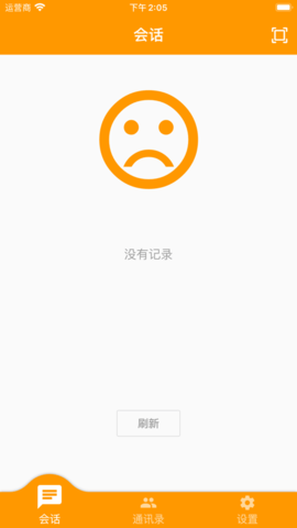 口袋私密达下载