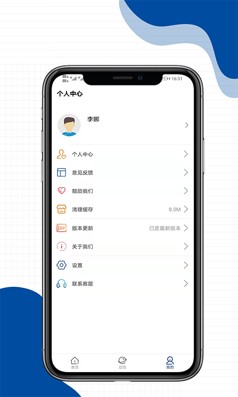 安卓享百体育app