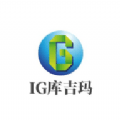 ig库吉玛