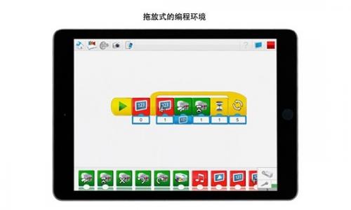 安卓乐高教育wedo2.0app