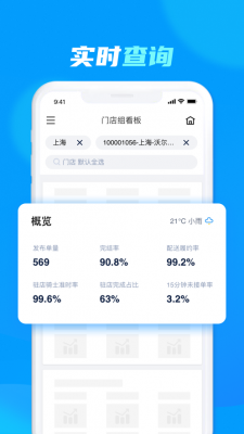 安卓达达洪流app