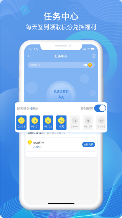 安卓8bo比分app