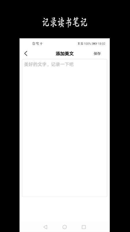 宇辉说下载