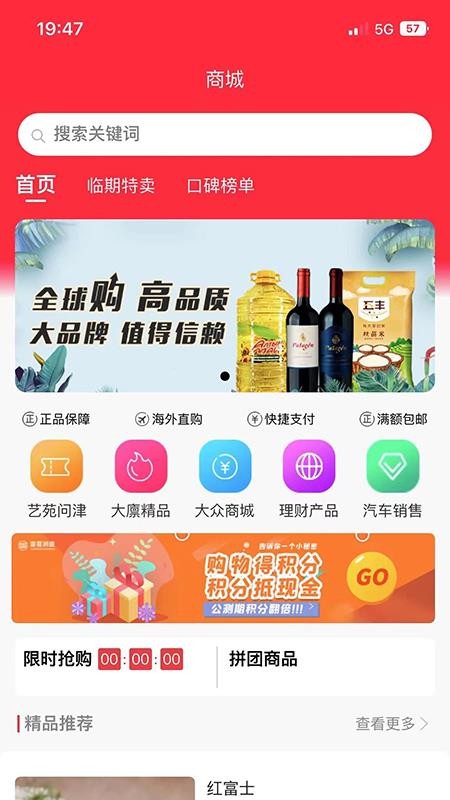 拉拉渡appapp下载