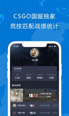 安卓完美世界电竞app