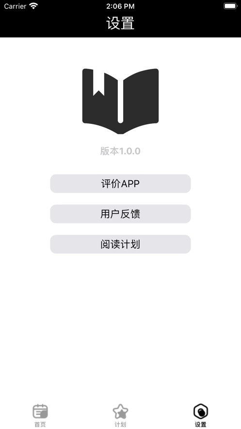 安卓小贤阅读心得app