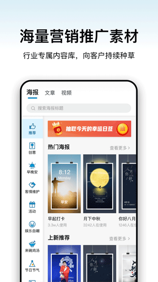 加推app最新版下载