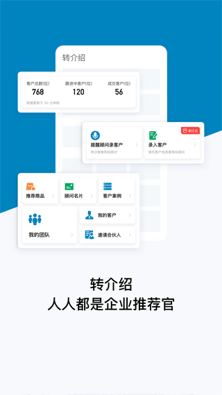 加推app最新版app下载