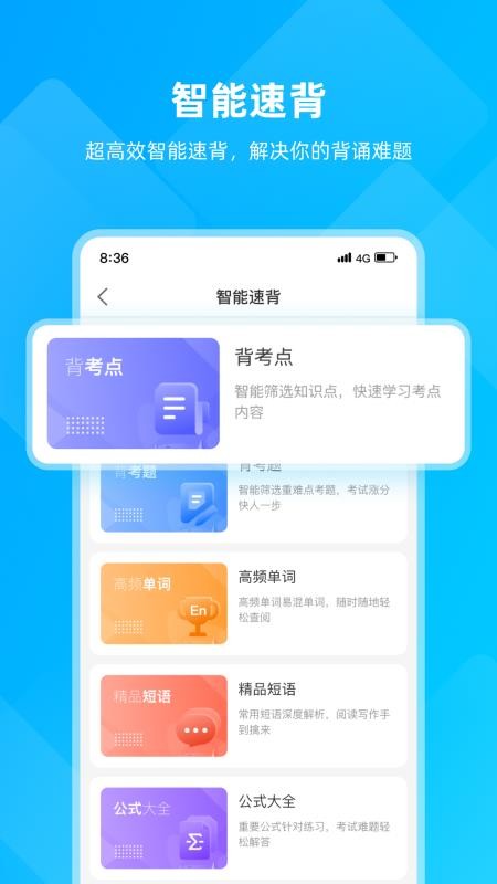 汇学邦v6.1.4