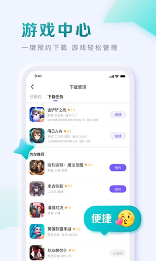 百度贴吧app最新版本