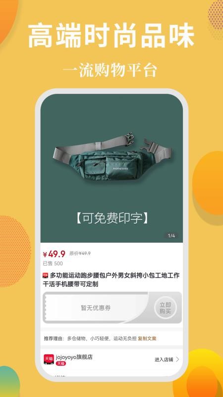 省花花app v1.3.13