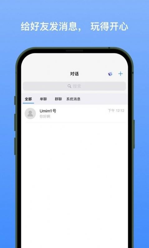 新南北app下载