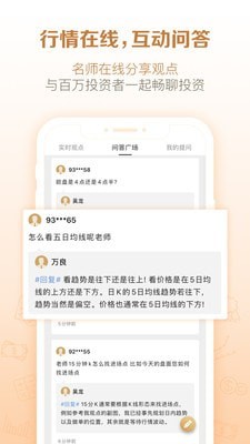 鑫圣金业app下载