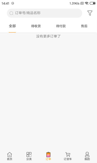 安卓半日达app