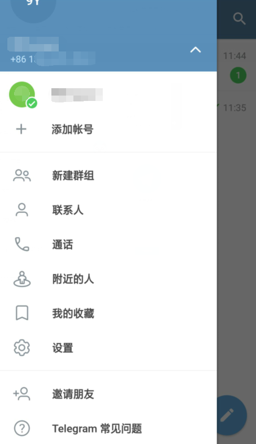 安卓telegram 2022最新版软件下载