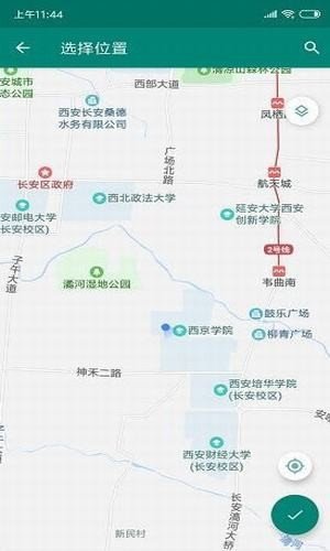 安卓位置模拟器 专业版app