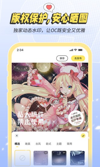 安卓米仓app v4.1.1app