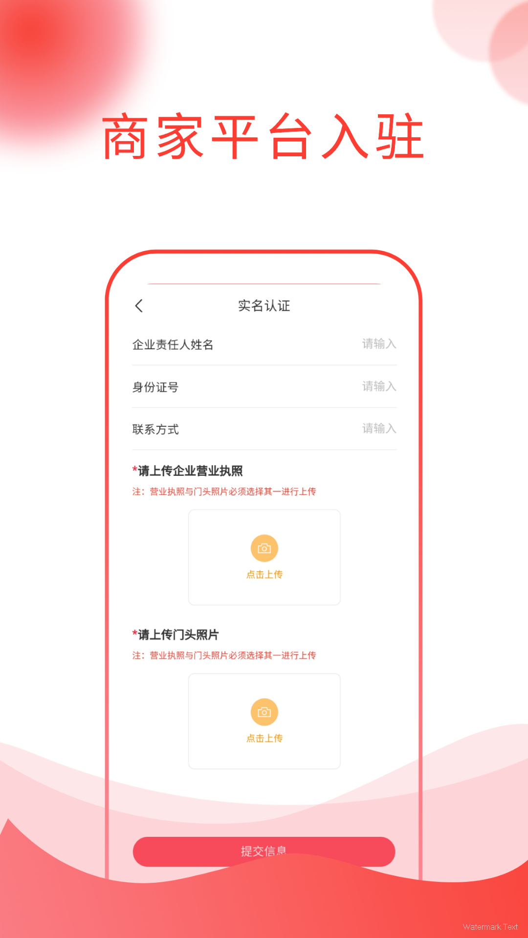 锐思邦汽配app下载