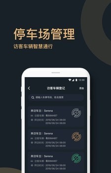 安卓金茂双悦湾app