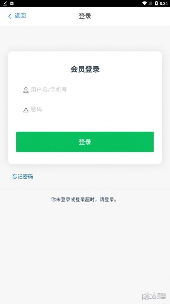 安卓赏金牛app