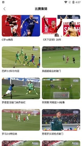 安卓福7体育app