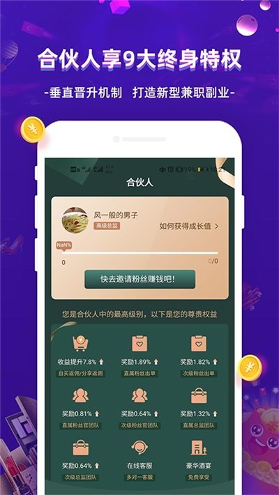 超返网v1.0.0