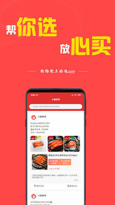 安卓好返联盟v1.2.72app