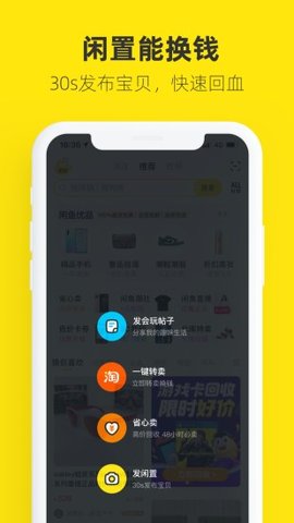 安卓咸鱼谷歌版app