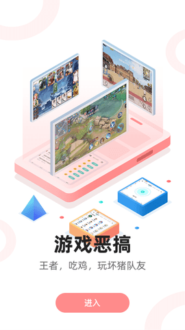 安卓魔音变声器青春版app