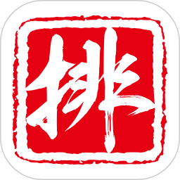 私募排排网app