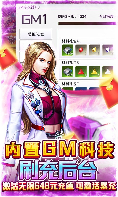 文明曙光返利版app下载