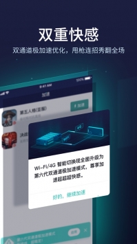 无极加速器官网