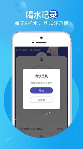 安卓旋转活力走路app