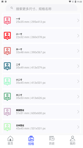 安卓够放社交app