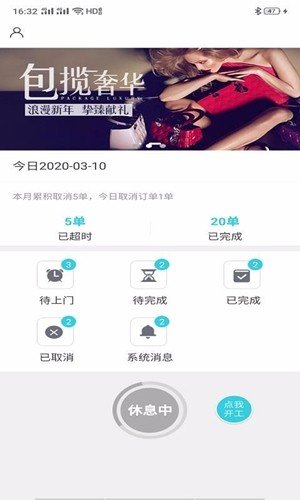 果然鲜果铺配送app