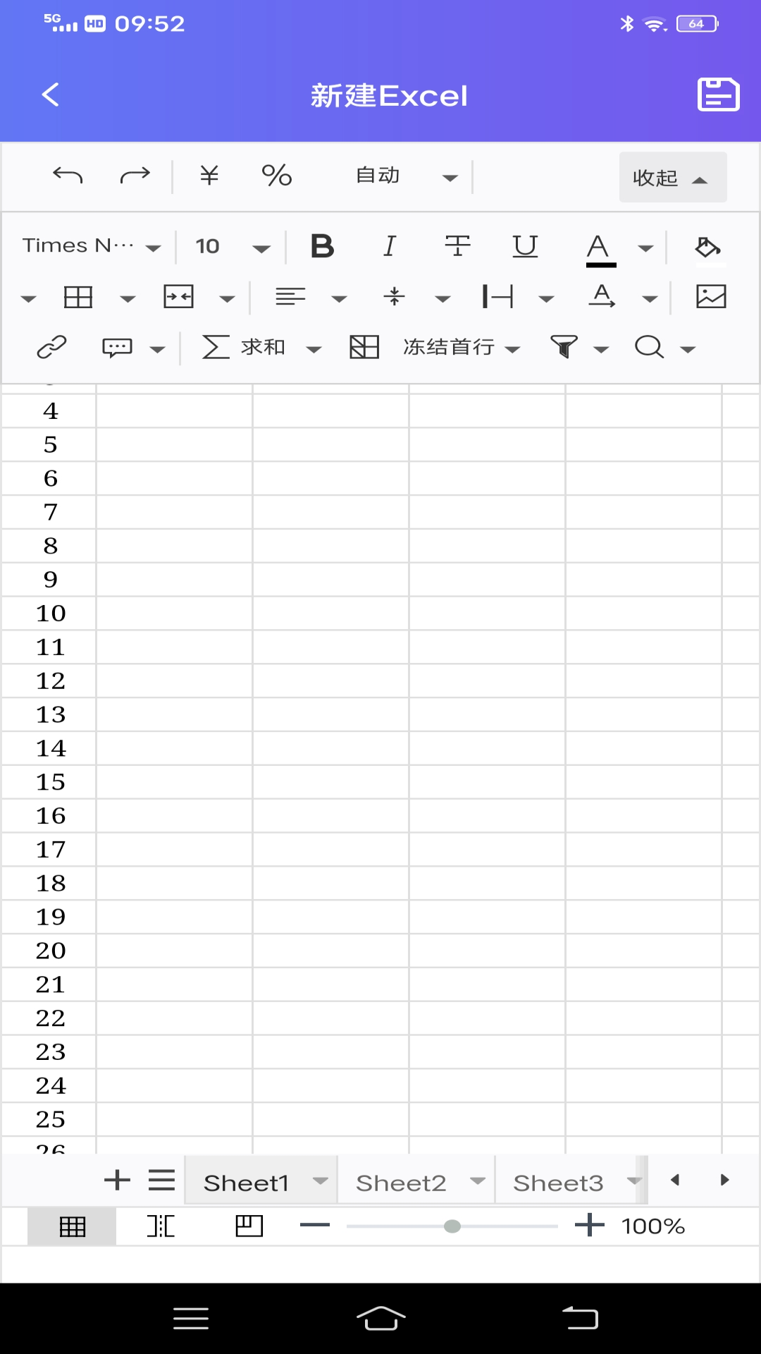 excel手机电子表格编辑app下载