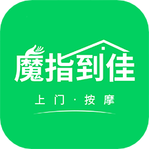 魔指到佳app